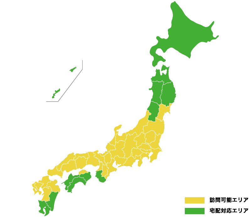 営業訪問可能エリア