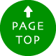 ページの先頭へ