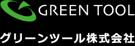 グリーンツール株式会社